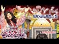 PARCHAM ABBAS (A.S) DA GHAZI ABBAS (A.S) DA  | Aabida Parveen  |Album 01| Qalandar Dhamal | Naz Gold