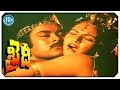 Khaidi Video Songs - Raguluthondi Mogali Poda Song | Chiranjeevi |  Madhavi | K Chakravarthy