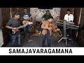 Samajavaragamana Song| Violin Cover | Abhijith P S Nair | AlaVaikunthapurramuloo Songs|Instrumental