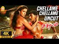 Chellame Chellame - 4K Video Song | செல்லமே செல்லமே | Sathyam | Vishal | Nayanthara | Harris Jayaraj