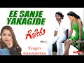 EE Sanje Yakagide Song by Hamsalekha ⭐ Songs #kannada #geleya #kannadanews #bengaluru #hitsongs