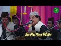 Tere Pas Mera Dil Hai | Sarfaraz Chishti Qawwali Video 2024