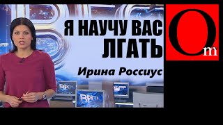 Высшая школа лжи. Почему в Кремле боятся Саакашвили.