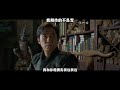 我期待的不是雪 - (原唱: 张妙格) | 尚气 | Wenwu and his love | Shang Chi And The Legend Of The Ten Rings
