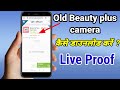 How to download old beauty plus camera | How to download old beauty plus camera app | Beauty plus
