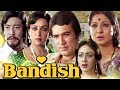 Bandish Full Movie | Rajesh Khanna | Hema Malini | Bandish Goswami | Superhit Hindi Movie