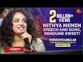 Nithya Menen Speech | Thiruchitrambalam Audio Launch | Dhanush | Sun TV