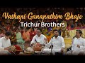 Vathapi Ganapathim Bhaje | Trichur Brothers | Prasanthi Mandir Live