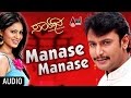Saarathee - Manase Manase Photo Video Song | Darshan | Deepa Sannidhi  | Kannada Audio Song