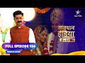 Full Episode 154 || सावधान इंडिया || Savdhaan India F.I.R. #starbharat