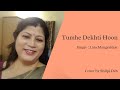 Tumhe Dekhti Hoon || Lata Mangeshkar