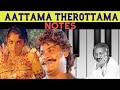 Aattama Therottama ( Andame Nikosame )  | Captain Prabhakaran | Ilaiyaraaja |  NOTES | Piano Cover |