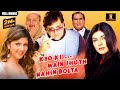 Kyuki Me Jhuth Nahin Bolta Full Movie In UHD | Full Comedy MOVIE  | Govinda, Sushmita Sen