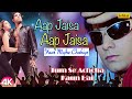 Aap Jaisa Aap Jaisa Yaar Mujhe Chahiye - 4K VIDEO | Tum Se Achcha Kaun Hai | 90's Best Romantic Song