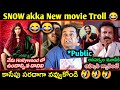 Snow Akka new movie Troll | Manchu Lakshmi trolls | Snow family latest trolls | Telugu funny trolls