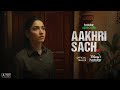 Hotstar Specials Aakhri Sach | Official Trailer | 25th August | Tamannaah Bhatia | Abhishek Banerjee