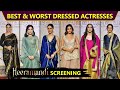 Best & Worst Dressed Actresses At Heeramandi Screening | Alia, Rashmika, Ananya, Urvashi, & More