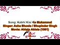 (Famous Song) Kabhi Kisi Ko Mukammal | Karaoke With Lyrics | Asha Bhosle/Bhupinder | Ahista Ahista