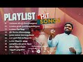 Davidsam Joyson all time Hit songs playlist Tamil/ Tamil Christian songs playlist.