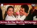 Jeevan Ke Har Mod Pe Mil Jayenge Humsafar -  Asha, Kishore - Rishi Kapoor