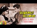 Pattikada Pattanama Tamil Movie Back To Back Video Songs | Sivaji Ganesan | Jayalalitha | MSV | MMT