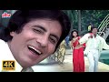 Don't Worry Be Happy : Amitabh Bachchan Hit Song | Manhar Udhas | Anu Malik | Toofan Movie Songs