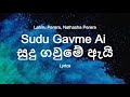 Lahiru Perera, Nathasha Perera  - Sudu Gavme Ai | සුදු ගවුමේ ඇයි  (Lyrics)