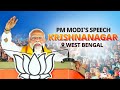 PM Modi addresses a public meeting in Krishnanagar, West Bengal
