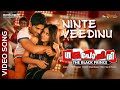 Ninte Veedinu Video Song | Gajapokkiri | Allu Arjun | Ileana D'Cruz | Devi Sri Prasad | HD