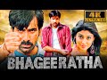 Bhageeratha(4K) - Ravi Teja Blockbuster Action Movie| Shriya Saran, Prakash Raj, Brahmanandam, Sunil