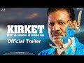 Kirket Official Trailer | Kirti Azad | Atul Wassan | Yogendra Singh | YEN Movies | 2019