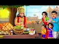 हनुमानजी पानीपुरी वाले | Hindi Kahani | Bhakti Kahani | Bhakti Stories | Moral Stories | Kahaniya