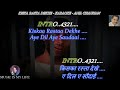 Kiska Rasta Dekhe Karaoke With Scrolling Lyrics Eng. & हिंदी