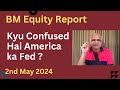 Kyu Confused Hai America ka Fed ?