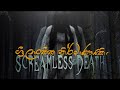 HORROR SHORT FILM SINHALA | SCREAMLESS DEATH | 2021 #srilankanshortfilms