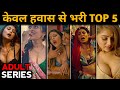 Top 5 Indian Thriller Web Series on 2024 | Top 5 New Hidden Thriller Web Series In Hindi😳