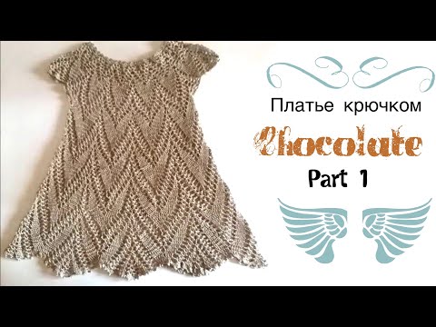 Вязание девочка 2-3 года Вязание девочка 2-3 года