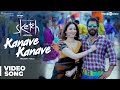 Sketch | Kanave Kanave Video Song | Chiyaan Vikram, Tamannaah | Thaman S