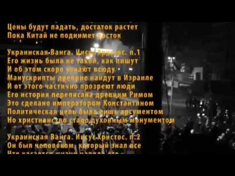 Предсказание Ванги о Луганской области и Луганске Предсказание Ванги о Луганской области и Луганске