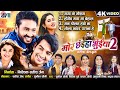 Mor Chhaiya Bhuiya 2 | Cg Song | Man Qureshi | Diksha Jaisawal | Deepak Kumar | Elsa Ghosh | AVMGANA