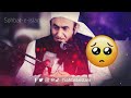 Hazrat Khubaib ka Waqiya 😭 - Most Emotional Byan | By Molana Tariq Jamil