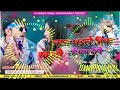 #trending #nam rakhle biya khushi uhe gam di dj Song | Sad Dj Remix Song | Neelkamal Singh Sad Song