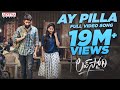 #AyPilla Full Video Song | Love Story Songs | Naga Chaitanya,Sai Pallavi | Sekhar Kammula | Pawan Ch