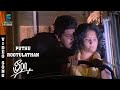 Puthu Rootulathan Video Song - Meera | Chiyaan Vikram | Aishwarya | KJ Yesudas | KS Chithra