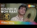 Khushi Ki Woh Raat Aa Gayee (HD) | Dharti Kahe Pukar ke Songs | Jeetendra | Nanda | Sanjeev Kumar