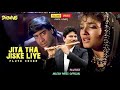 Jeeta Tha Jiske Liye...| flute cover by NILESH PATEL | Dilwale | Ajay Devgan, Raveena Tandon |