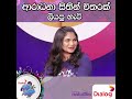 ආරාධනා සිතින් විතරක් ලියපු හැටි | Aradhana Ekanayake | Ridma Rathriya Program | 2022 / 07/30