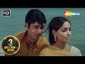Raat Kali Ek Khwab Mein | Buddha Mil Gaya (1971) | Navin Nischol |Archana | RD Burman |Romantic Geet