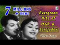 MGR with Saroja Devi Super Hit Evergreen Video Songs Vol1