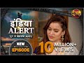 India Alert | New Episode 378 | Shaki Patni ( शक्की पत्नी ) | Dangal TV Channel